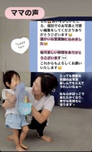 四日市市リトミック